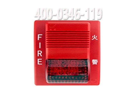 消防室外火災(zāi)警報(bào)器檢測(cè)